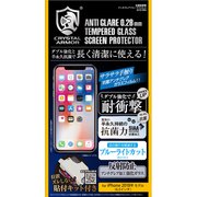 GI12-28A 0.28 抗菌アンチグレアブルーライトカットガラス [iPhone XS Max用]