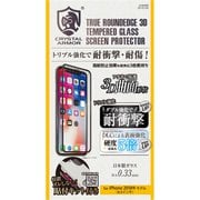 GI12-3D 0.33 3Dガラス [iPhone XS Max用]