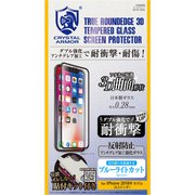 GI12-3DA 0.28 3Dアンチグレアブルーライトカットガラス [iPhone XS Max用]