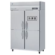 業務用冷凍冷蔵庫 986L HRF-120A