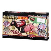 ちょっと豪華に 牛豚パズルギフトセット