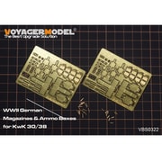 VBS0322 WWII独 2cm機関砲 KwK30/38 弾薬＆弾薬箱 汎用 [1/35 ディティールアップパーツ]
