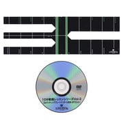 パッティングプレート・DVDセット [パッティング練習器具]