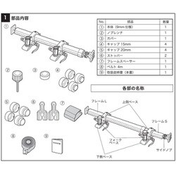 inno インナーバイクフォーク IA300 インナーバイクフォーク | IA300 インナーバイクフォーク