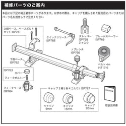 ヨドバシ.com - CARMATE CARMATE INNO イノー IA300 [インナー