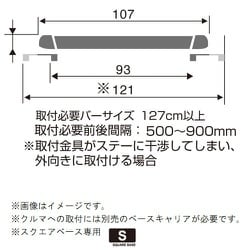 ヨドバシ.com - CARMATE CARMATE INNO イノー IN569 [エアロラックシェイパー 100] 通販【全品無料配達】