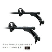 IN67 [スキーアタッチメント  1セット用]