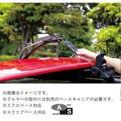 ヨドバシ.com - CARMATE CARMATE INNO イノー INA445JP [ボード