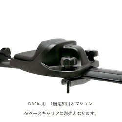 INA451JP [クレードルセット]
