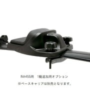 INA451JP [クレードルセット]