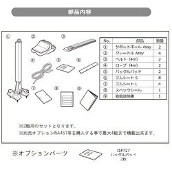 ヨドバシ.com - CARMATE CARMATE INNO イノー INA455 [カヤック