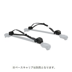 ヨドバシ.com - CARMATE CARMATE INNO イノー XA445 [SUP/ボード/カヤックロッカー フォー エアロベース]  通販【全品無料配達】