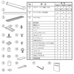 ヨドバシ.com - CARMATE CARMATE INNO イノー XA569 [シェイパー100エアロベース用] 通販【全品無料配達】