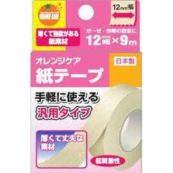 オレンジケア紙テープ 12mm×9m