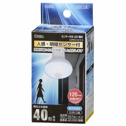 LED電球 人感センサー付 40形相当 E26 昼光色 LDR5D-W/S 9
