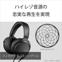 ヨドバシ.com - ソニー SONY MDR-Z7M2 [密閉ダイナミック型 ステレオ 