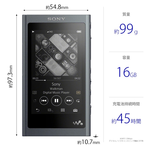 ソニー SONY NW-A55 B [ポータブルオーディオプレーヤー Walkman(ウォークマン) A50シリーズ 16GB ハイレゾ音源対応  グレイッシュブラック] - オーディオ