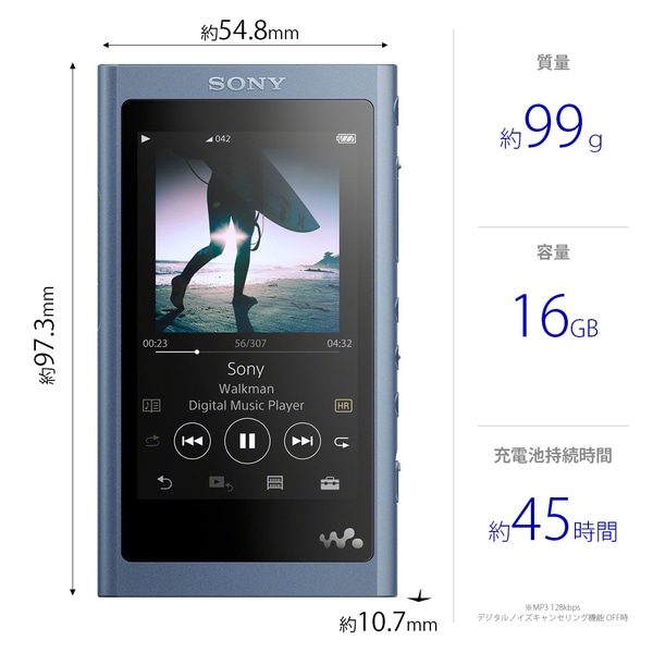 ソニー SONY NW-A55 L [ポータブルオーディオプレーヤー Walkman ...