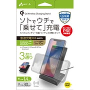 Qi規格 5000mAh モバイルバッテリー内蔵 ワイヤレス充電スタンド 新PSE対応モデル グレー AWJ-MB10 GY