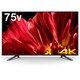 BRAVIA（ブラビア） Z9Fシリーズ 75V型 地上・BS・110度CSデジタル液晶テレビ 4K対応 KJ-75Z9F