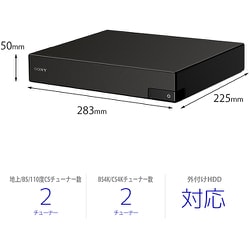 ヨドバシ.com - ソニー SONY DST-SHV1 [地上・BS4K・110度CS4K