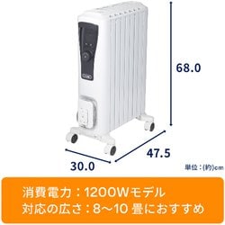 1417 美品 Delonghi デロンギ RHJ65L0712 オイルヒーター