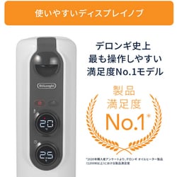 デロンギ オイルヒーター 1200W 8～10畳 ピュアホワイト＋ブラック]