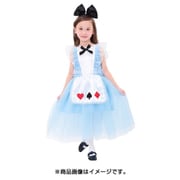 コスプレ ロマンティックアリス キッズ 100