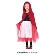 コスプレ ロマンティックレッドフード キッズ 120