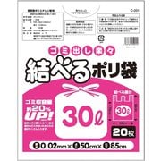 結べるポリ袋 30L 半透明 20枚 C-001