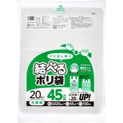 結べるポリ袋 45L 半透明 20枚 C-002