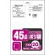 薄くても丈夫 45Lポリ袋 半透明 20枚 HD-450