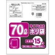 薄くても丈夫 70Lポリ袋 半透明 15枚 HD-700