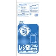 レジ袋No8 半透明 100枚 R-201