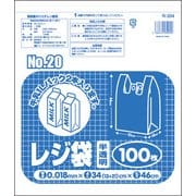 レジ袋No20 半透明 100枚 R-204
