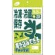 書き込みできるチャック袋S 20枚 K-931