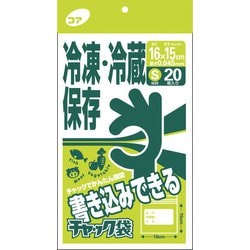 ヨドバシ Com コア K 931 書き込みできるチャック袋s 枚 通販 全品無料配達