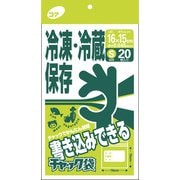 K-931 [書き込みできるチャック袋S 20枚]