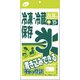 書き込みできるチャック袋M 15枚 K-932