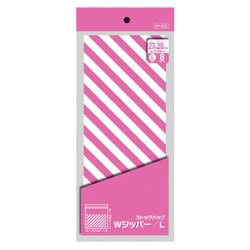 WジッパーL 8枚 KP-555