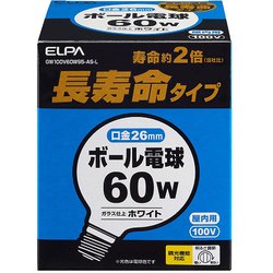 長寿命G95ボール球 GW100V60W95-AS-L