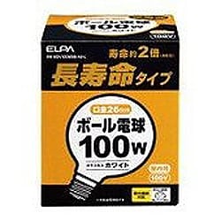 長寿命G95ボール球 GW100V100W95-AS-L