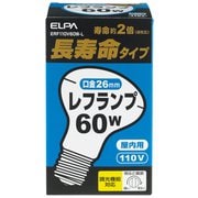 長寿命レフランプ ERF110V60W-L