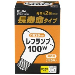 長寿命レフランプ ERF110V100W-L