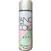 ファンシーカラースプレー 20 ピンク