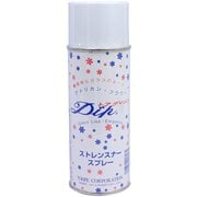 ストレンスナースプレー 300ml