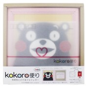 kokoro便り くまモンバージョン えがおピンク (横写真)