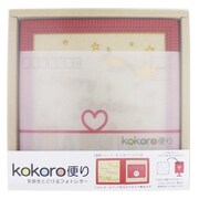 kokoro便り 12月 クリスマス (横写真)