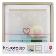 kokoro便り 6月 かたつむり (横写真)