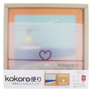 kokoro便り 7月 海 (横写真)